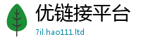 2025新澳门天天精准大全谜语但2025年正版资料免费最新版本